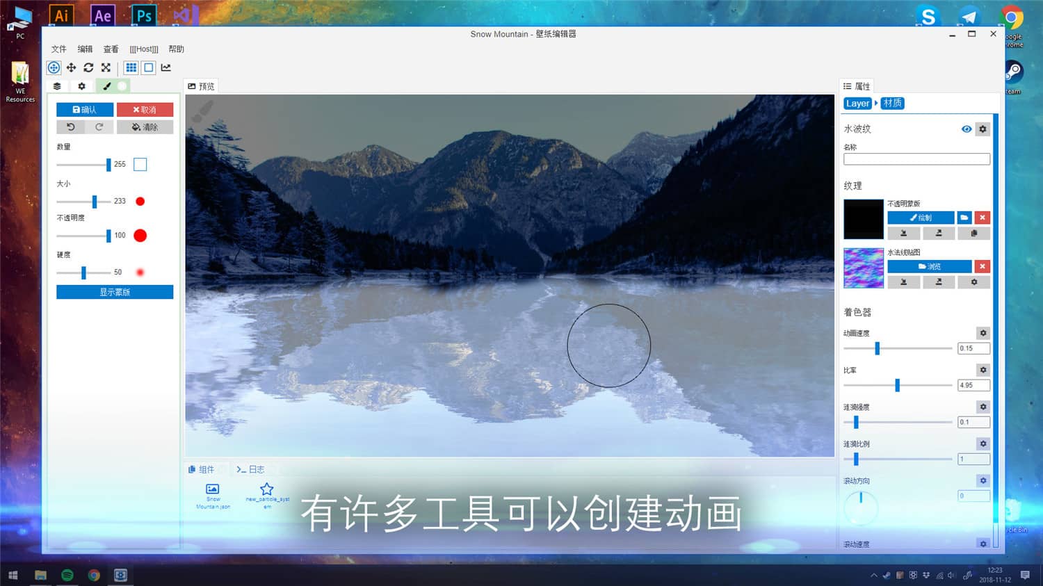 壁纸引擎  Wallpaper Engine  v2.3.36+中文网盘下载