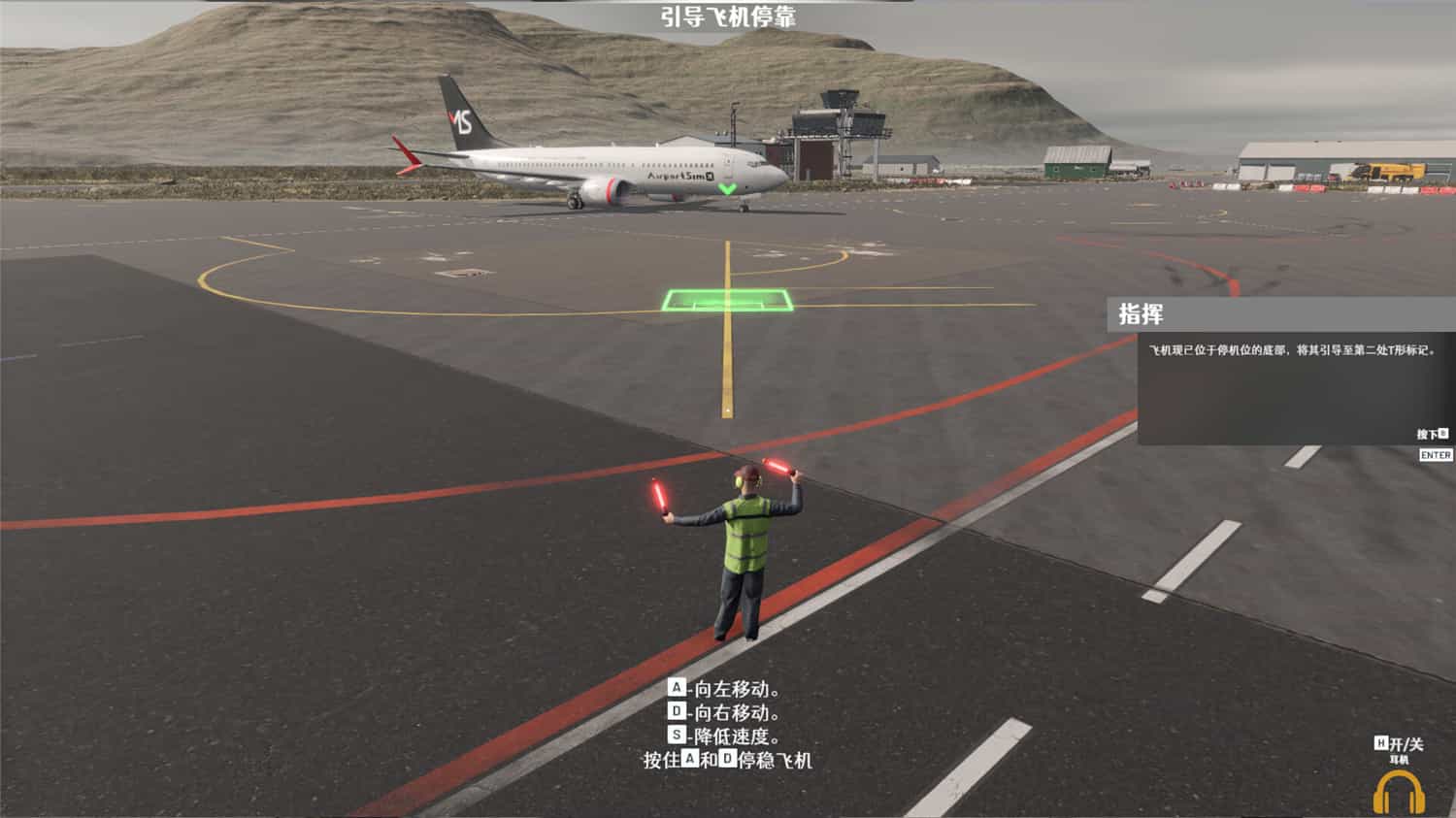 机场 模拟地勤 AirportSim v1.2.4 中文网盘下载